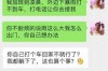 如何挽回情感文案句子伤感：重拾爱情的温度